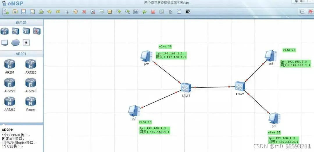 网络架构软件 网络构建软件_IP